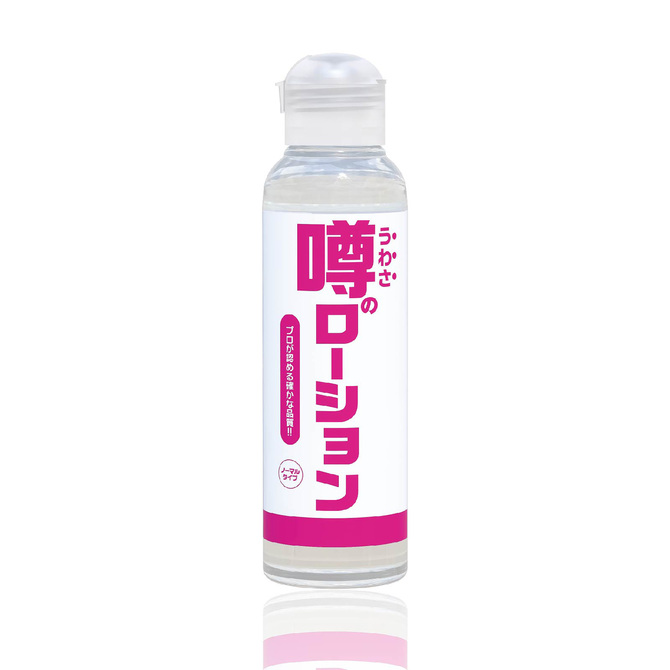 SSI Japan｜傳說中的潤滑液 普通版 180ml