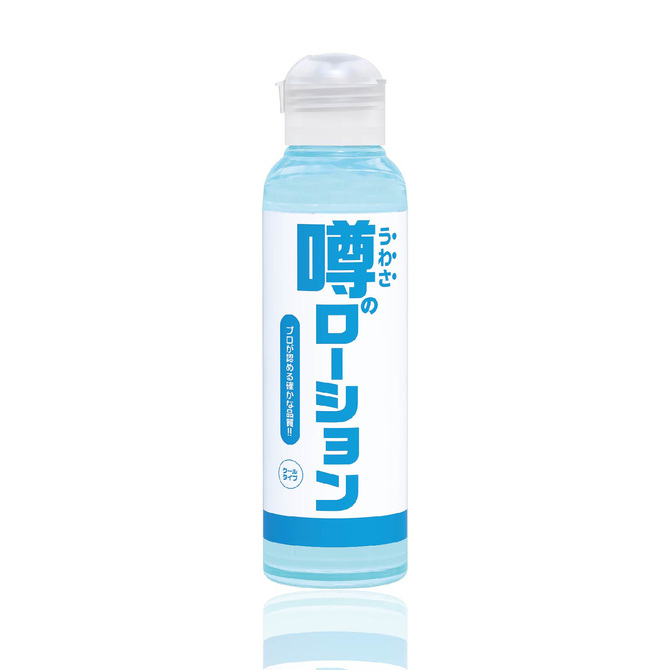 SSI Japan｜傳說中的潤滑液 涼感型 180ml