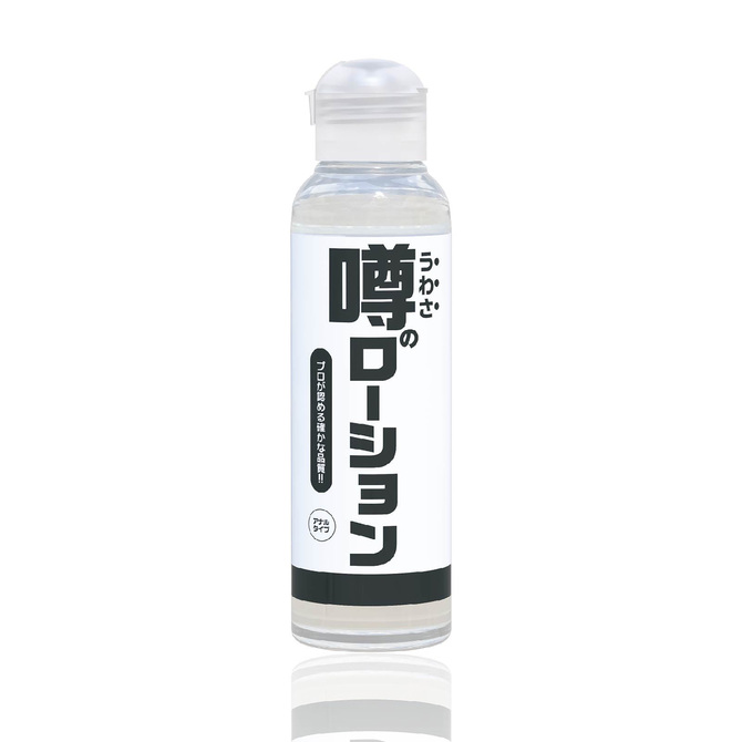 SSI Japan｜傳說中的潤滑液 後庭用 180ml