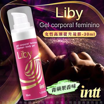 巴西Intt｜Liby 利比 陰蒂震動高潮提升凝膠 30ml(青蘋果味 可口交)