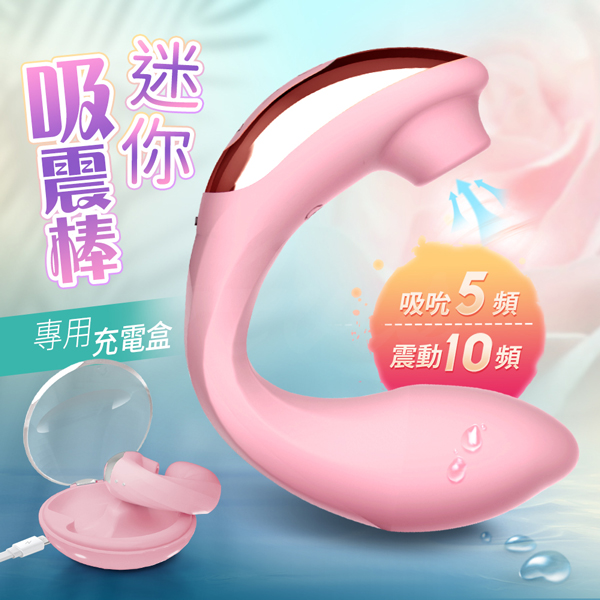 春潮｜吸吮震動按摩器｜女性震動棒 嫩粉