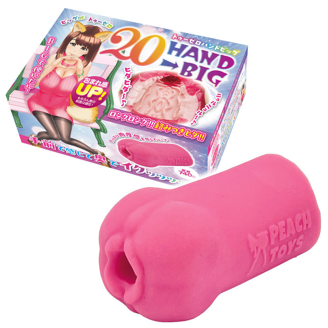 Peach Toys｜20HAND→BIG 名器飛機杯 740g