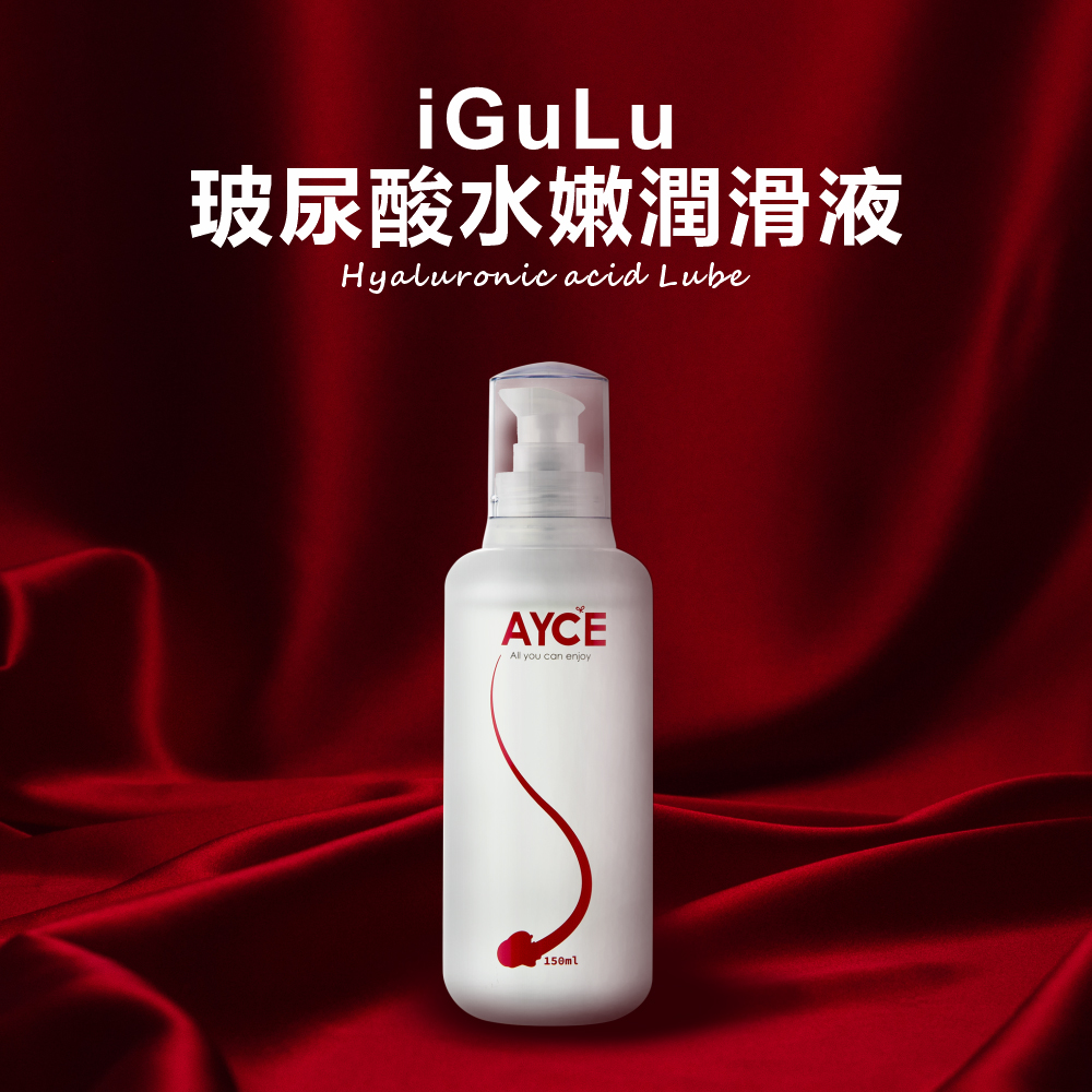 AYCE｜iGuLu 玻尿酸水嫩 潤滑液