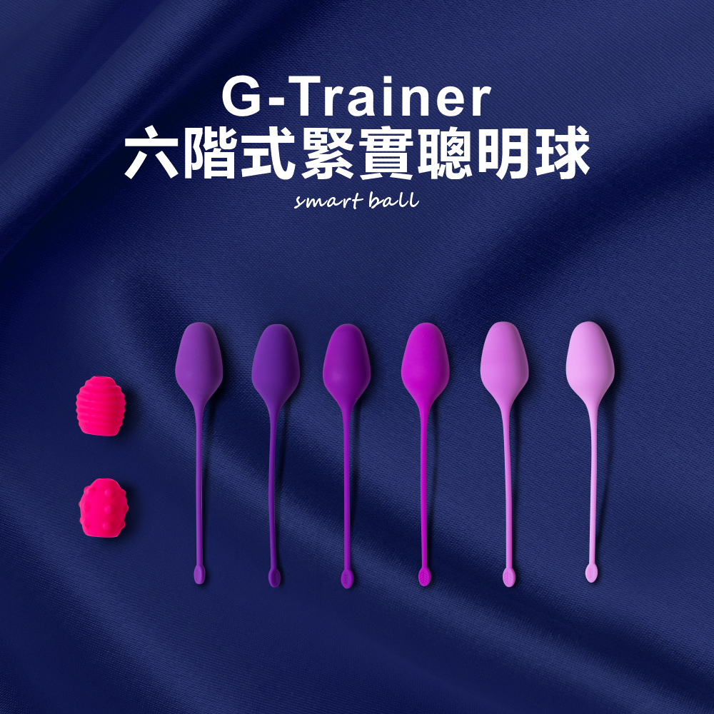 AYCE｜G-Trainer六階緊實 聰明球