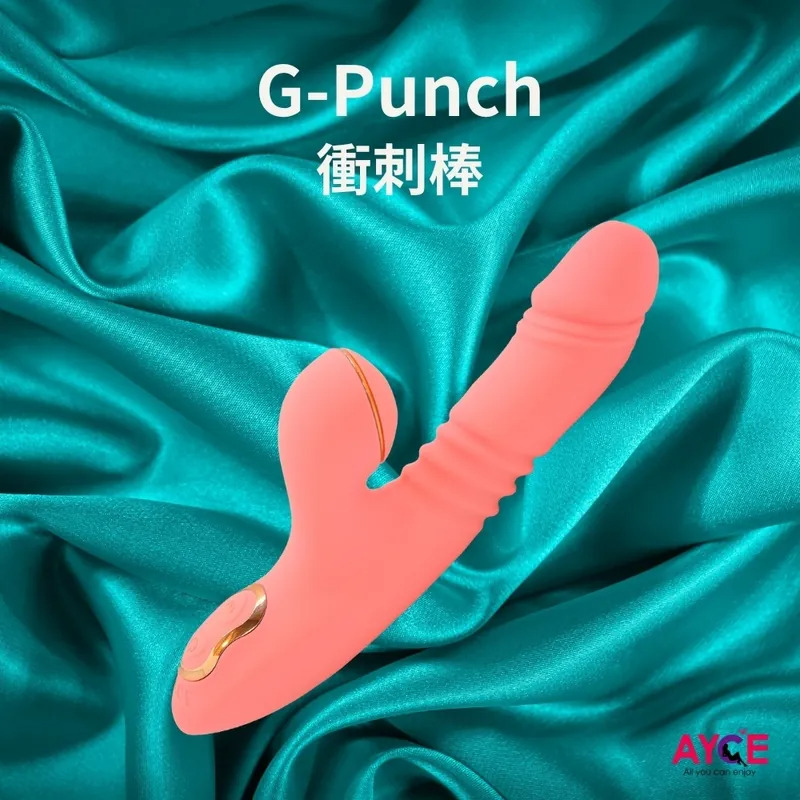 AYCE｜G-Punch 衝刺棒 震動伸縮按摩棒