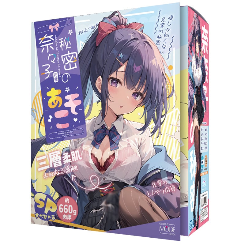 MODE｜奈奈子前輩的秘密私處 自慰套 - 660g