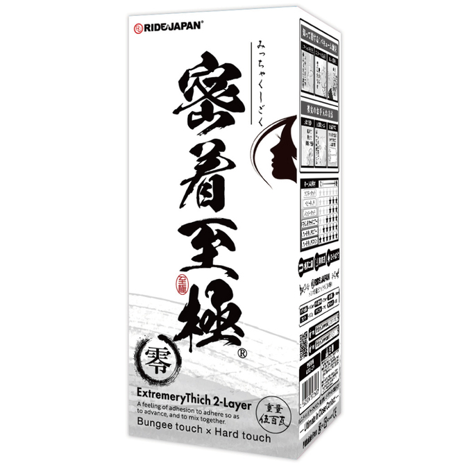 Ride Japan｜密着至極 名器飛機杯 自慰套 500g