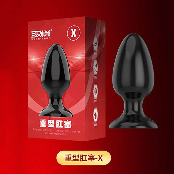 取悅重型後庭吸盤肛塞-X