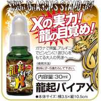 【NPG】男女催淫交娓 日本進口 龍起バイアX 男性專用水 助勃高潮液-30ml