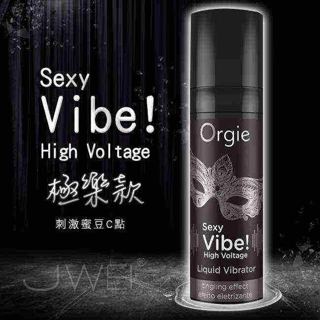 【直播限定價】Orgie｜葡萄牙進口 會跳動的高潮液 陰蒂震動高潮液 極樂款 - 15ml